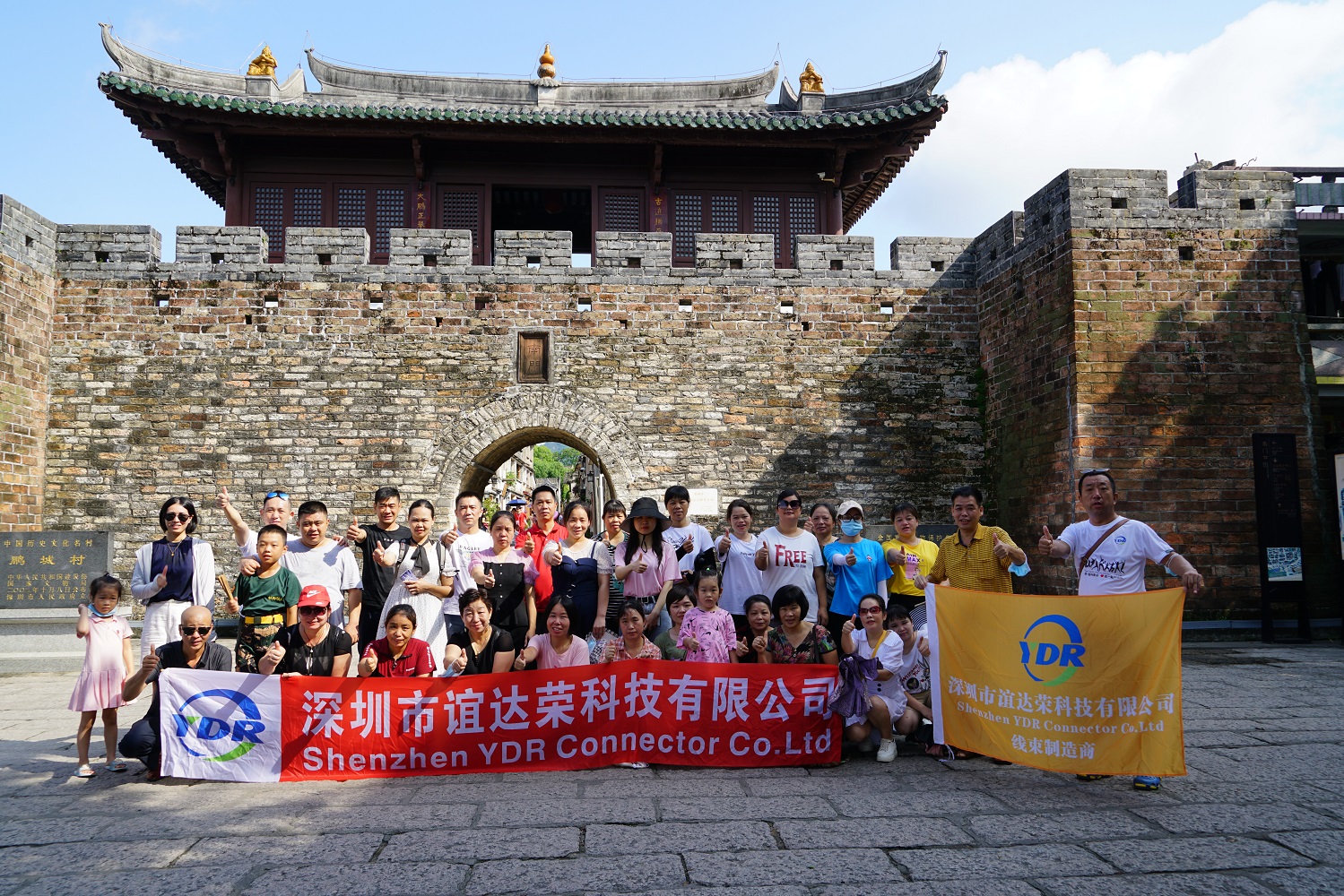 Shenzhen YDR Connector Co.Ltd Excursão de dois dias na baía de Tai O